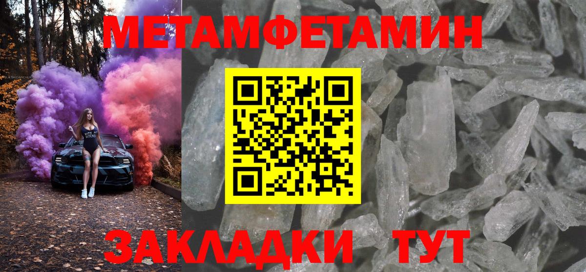 АМФ  Вход с VPN  Амфетамин  Амфетамин 97%  Сухой Лог 