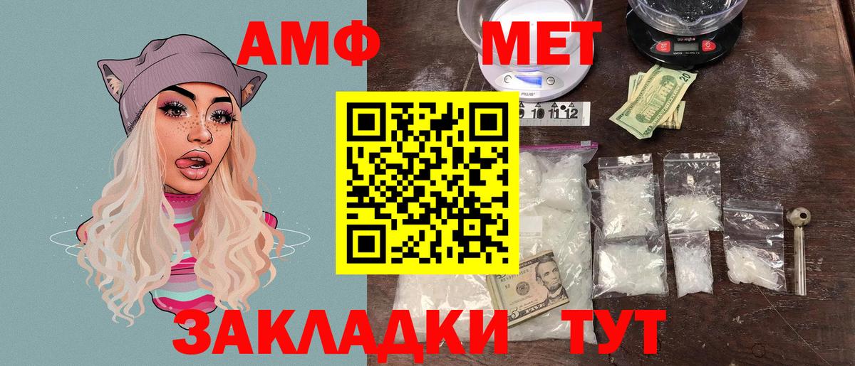 АМФЕТАМИН 98% Сухой Лог