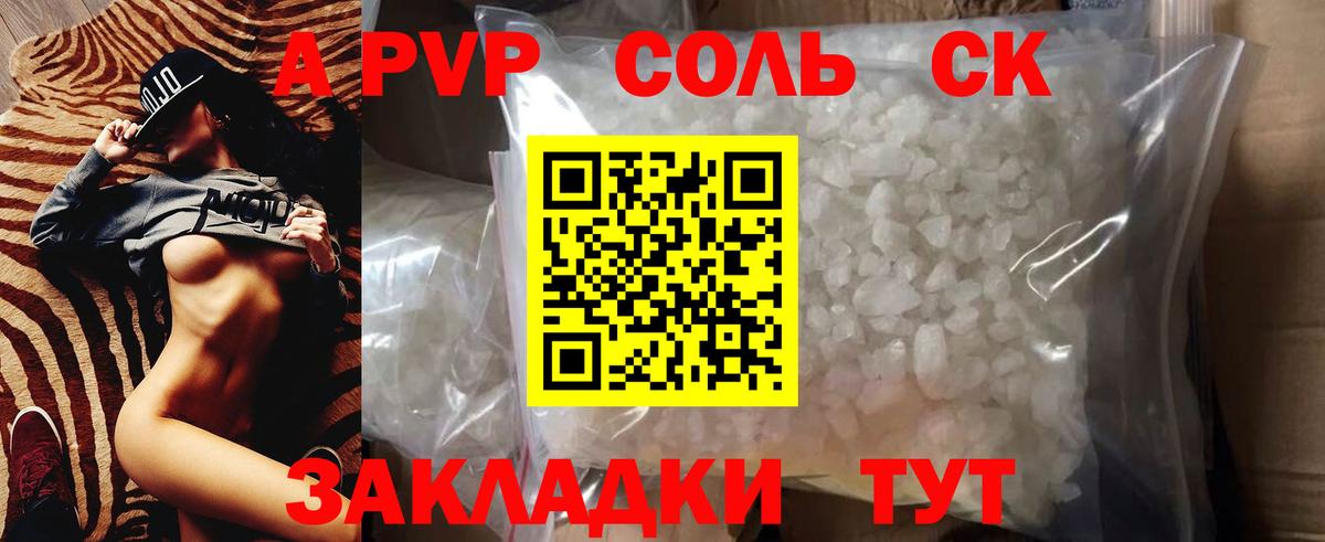 Кетамин Сухой Лог
