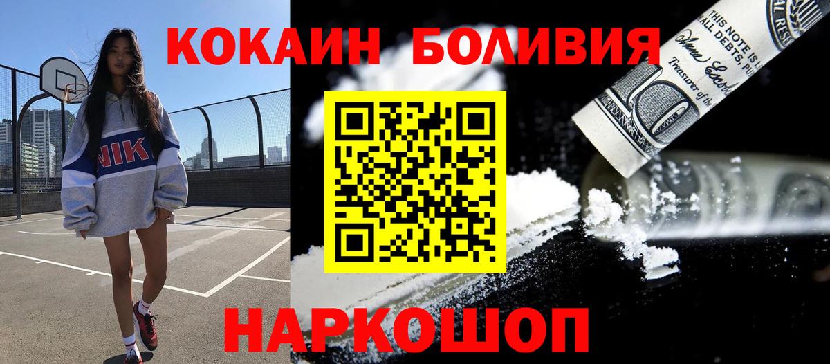 Cocaine FishScale Сухой Лог