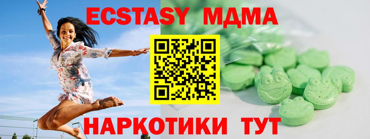 ЭКСТАЗИ Дубай Сухой Лог