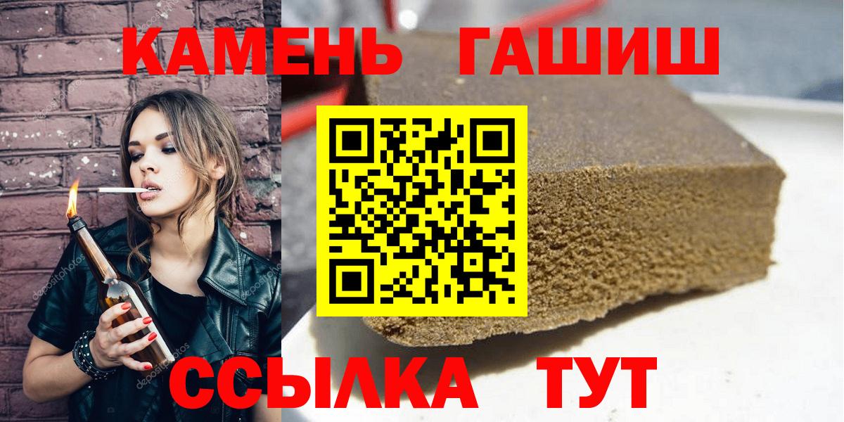 ГАШИШ hashish  Гашиш Изолятор  где купить   Сухой Лог  Вход с VPN 