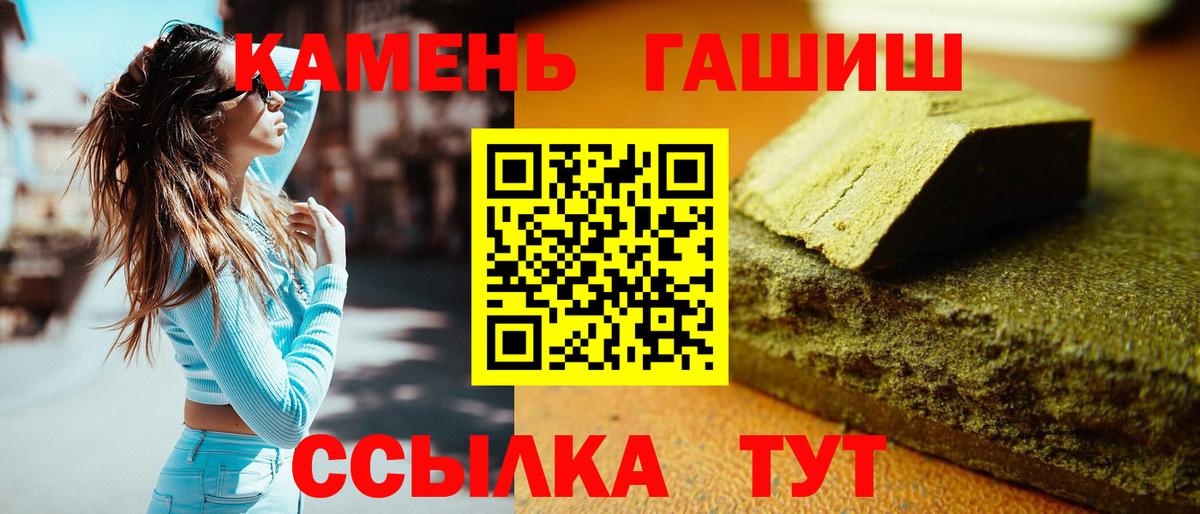 ГАШ индика сатива Сухой Лог