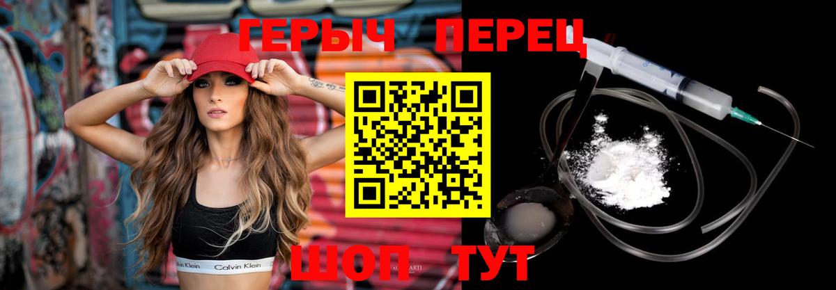 Сухой Лог  Героин Афган  ГЕРОИН  Вход с VPN 