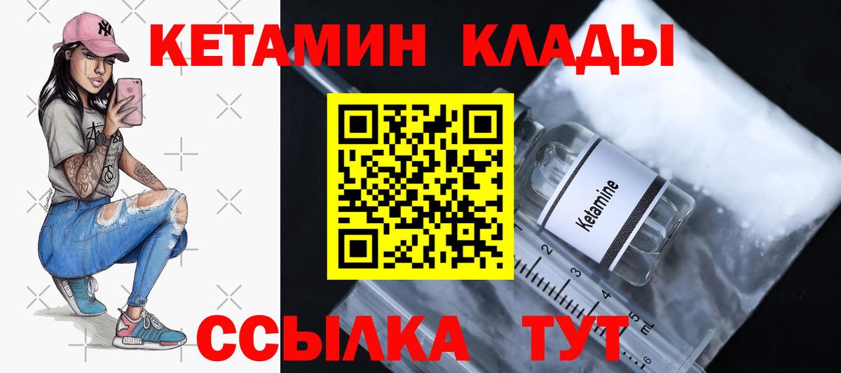 LSD-25  Гашиш  Меф МЯУ МЯУ   Сухой Лог  Гашиш  Марихуана  Вход с VPN 