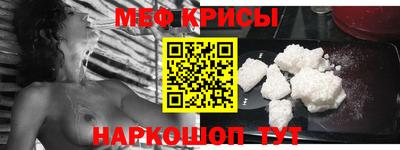 spice Пенза