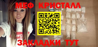 прущие грибы Партизанск