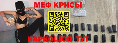 spice Пенза