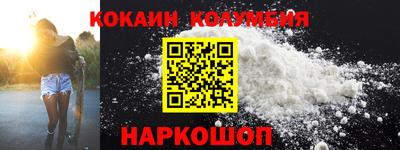 spice Пенза