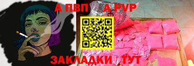 круглые Первоуральск