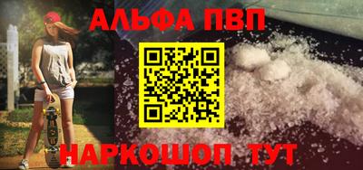 прущие грибы Партизанск