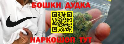 spice Пенза