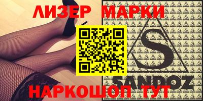 прущие грибы Партизанск