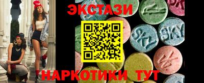 прущие грибы Партизанск