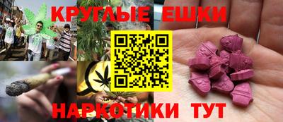 прущие грибы Партизанск