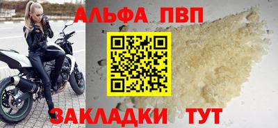 spice Пенза
