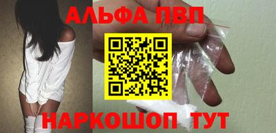 прущие грибы Партизанск