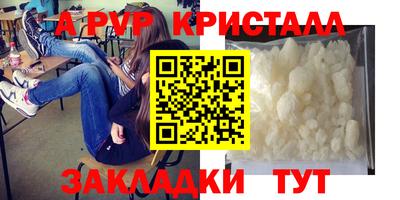 spice Пенза