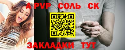 круглые Первоуральск