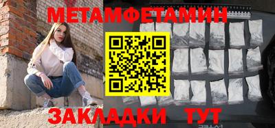 прущие грибы Партизанск