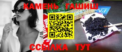 spice Пенза