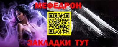 spice Пенза