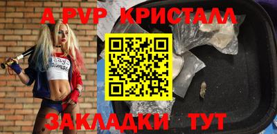 круглые Первоуральск