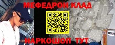 прущие грибы Партизанск