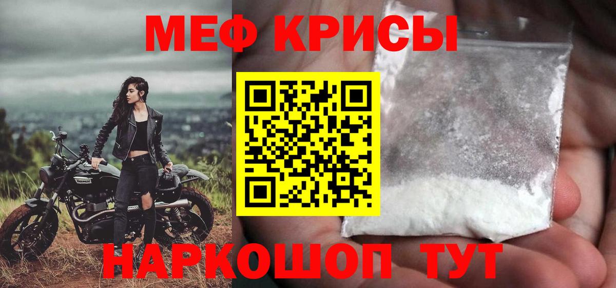 Мефедрон  Сухой Лог