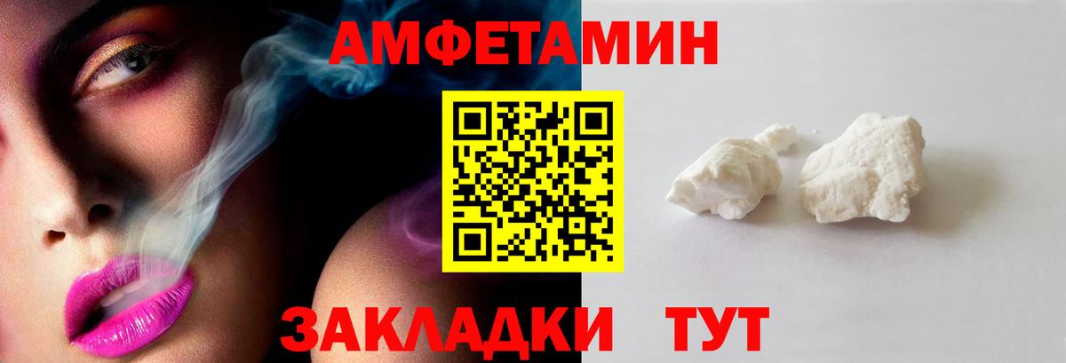 Первитин витя Сухой Лог